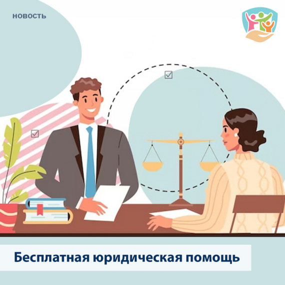 Главное государственно-правовое управление Омской области.